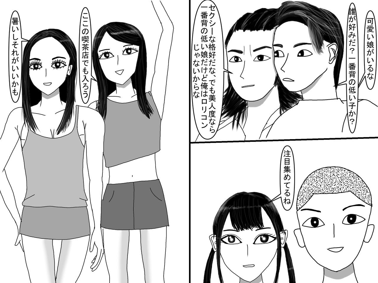 Page 312