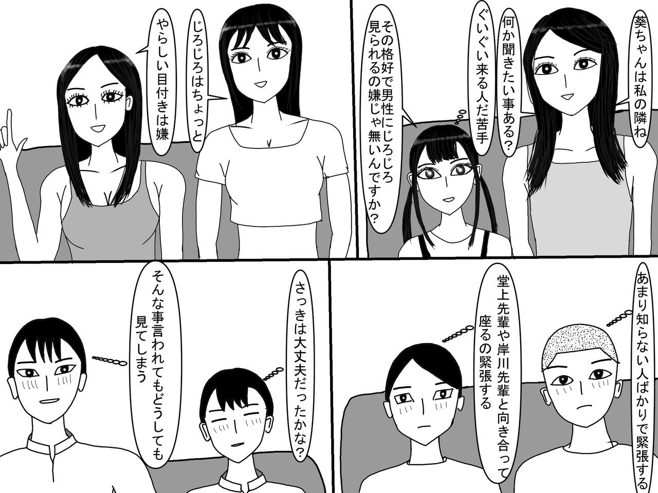 Page 313