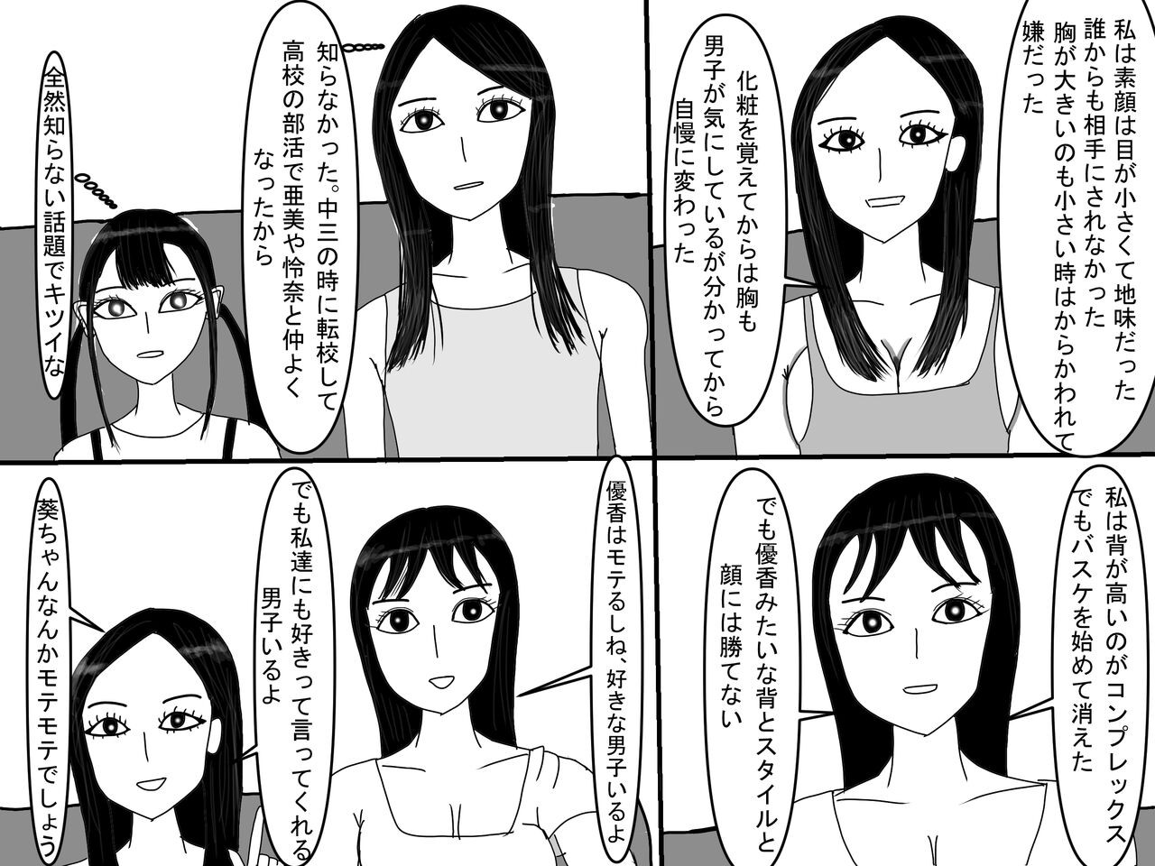 Page 314