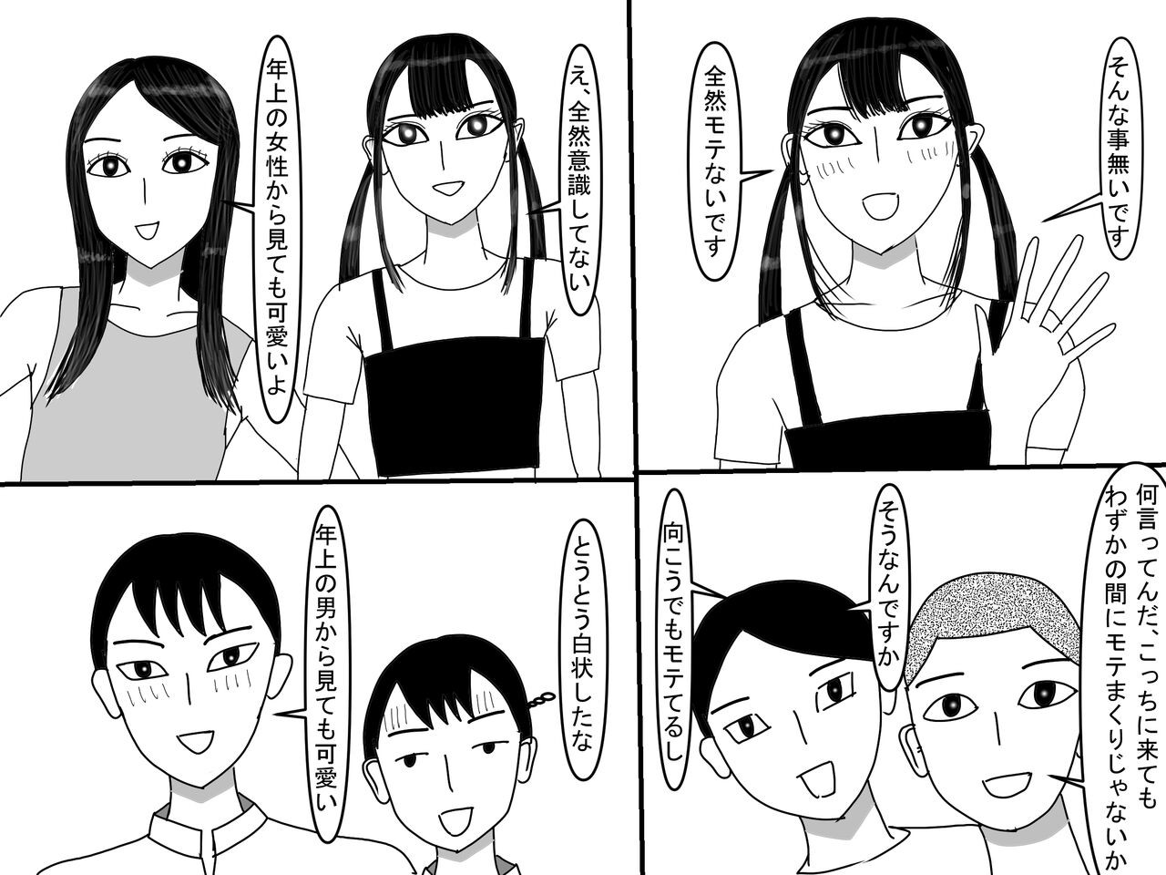 Page 315