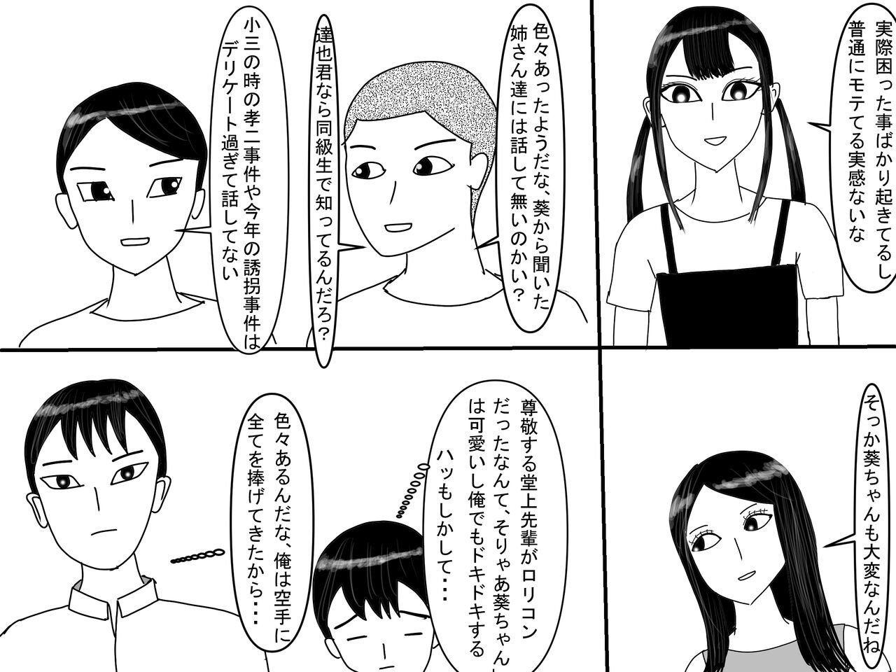 Page 316