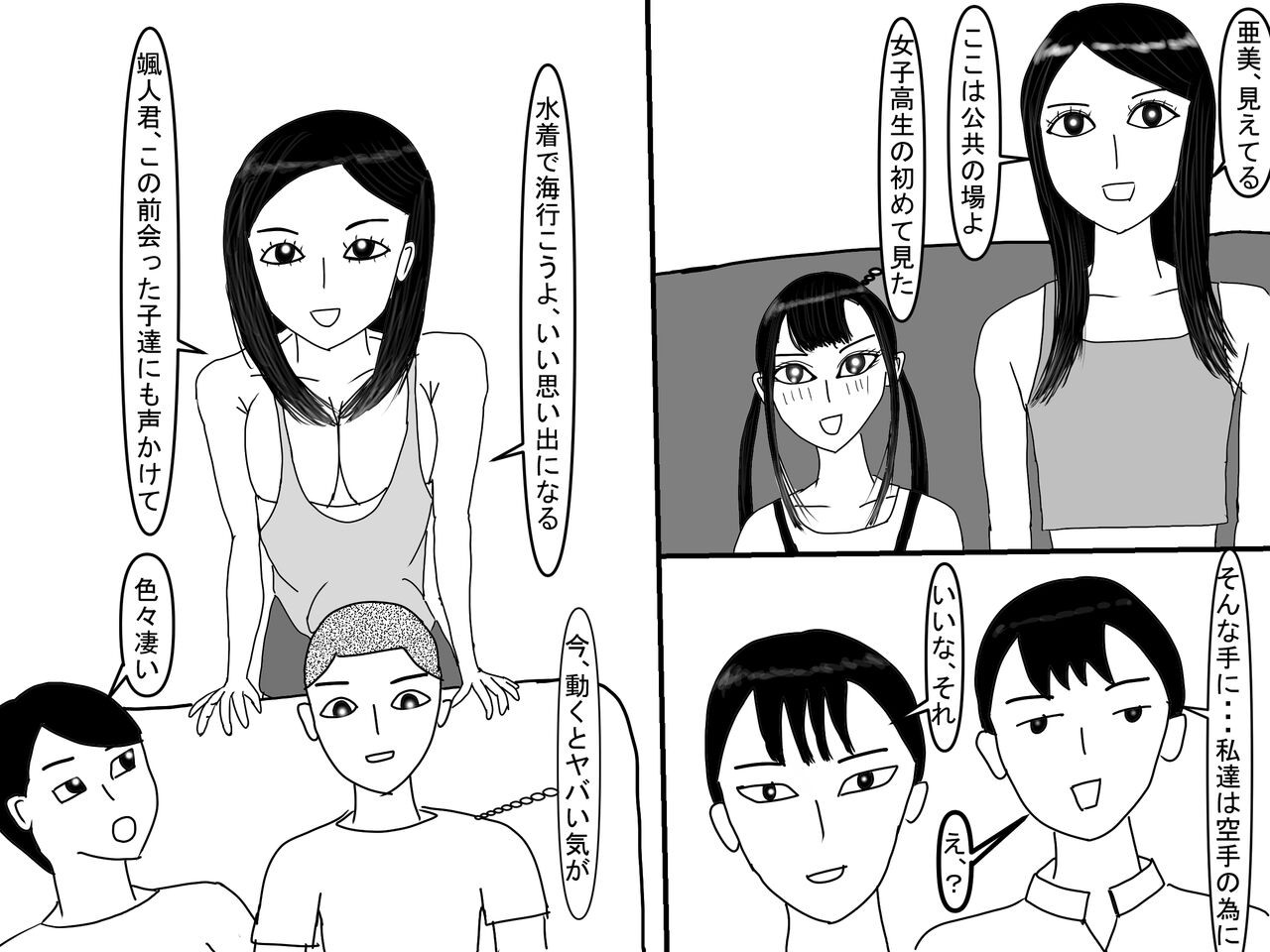 Page 318