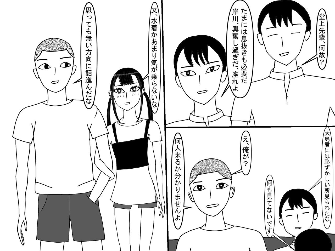 Page 319