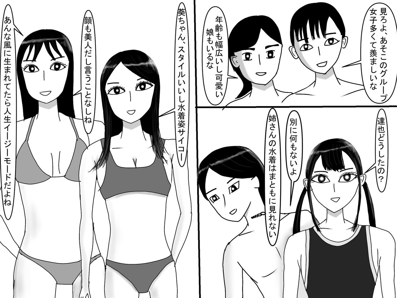 Page 324