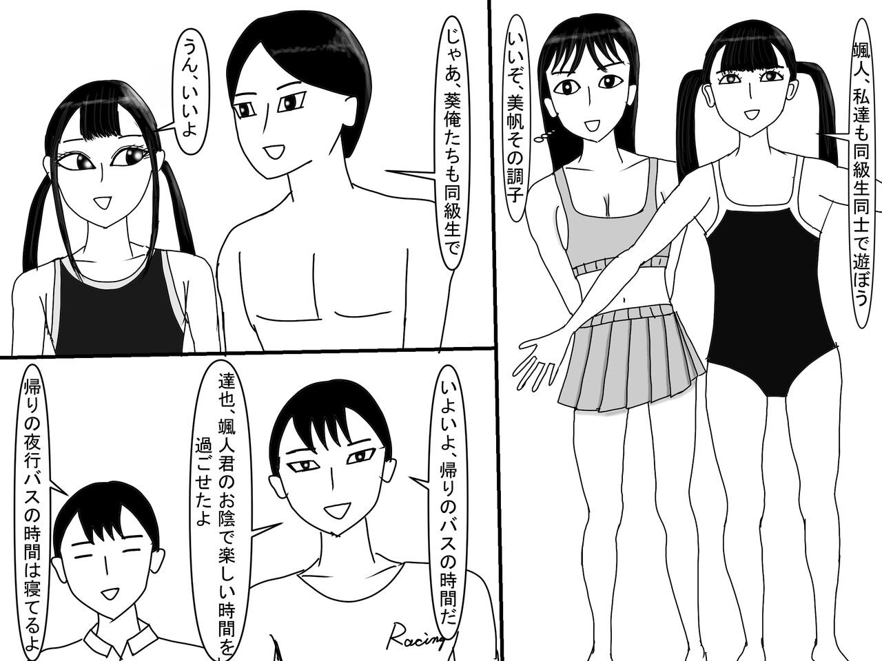 Page 328