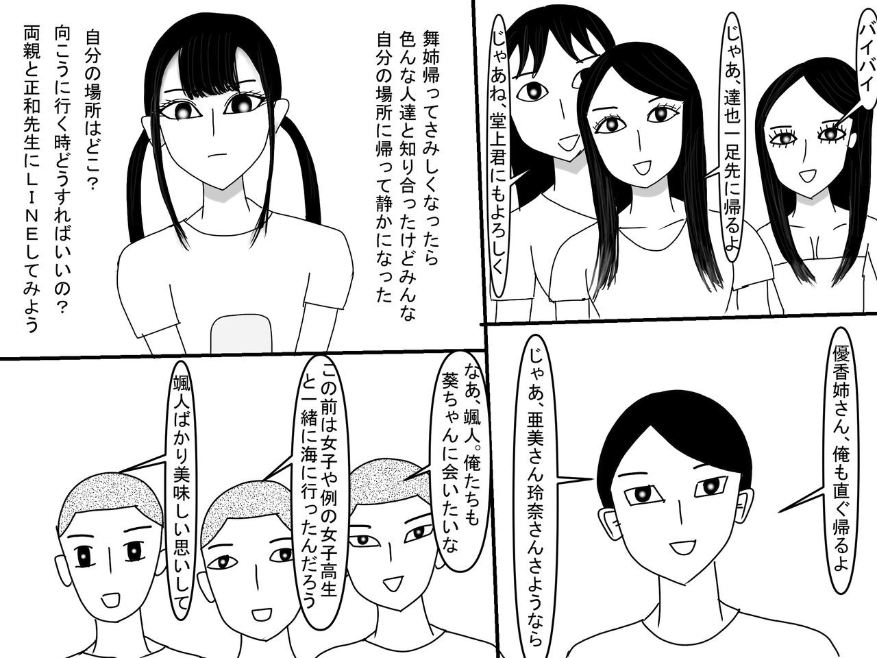 Page 329
