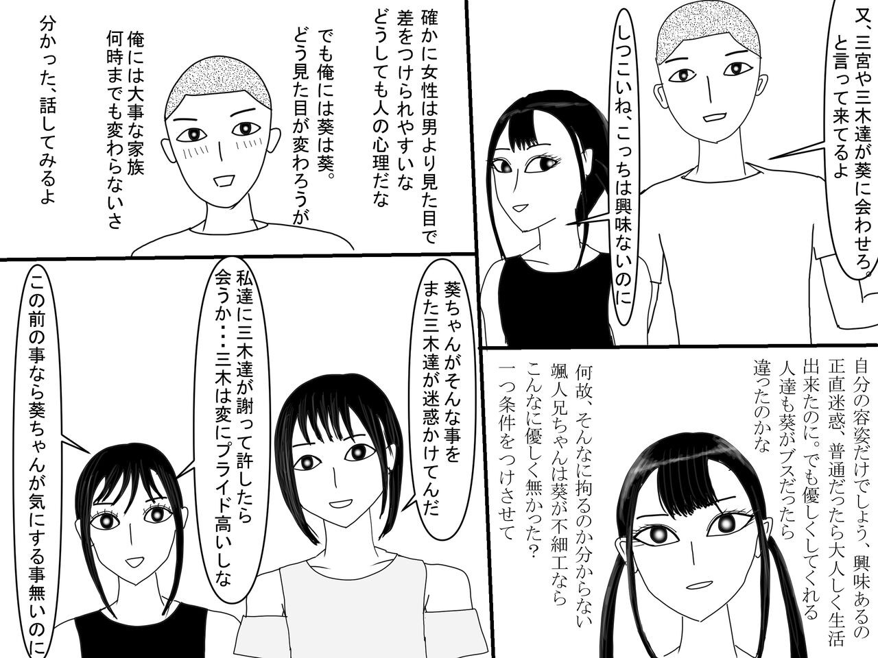 Page 330