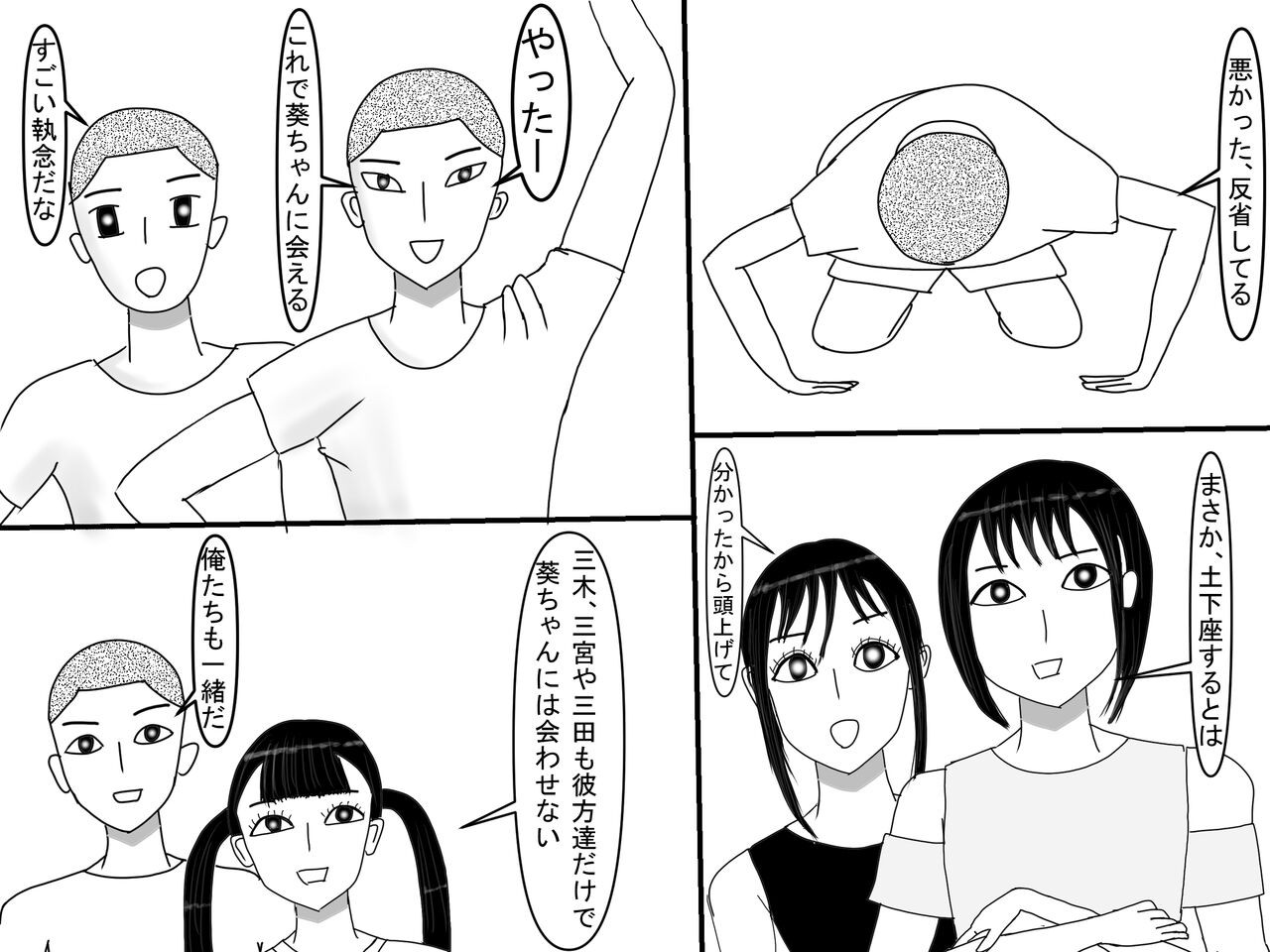 Page 331