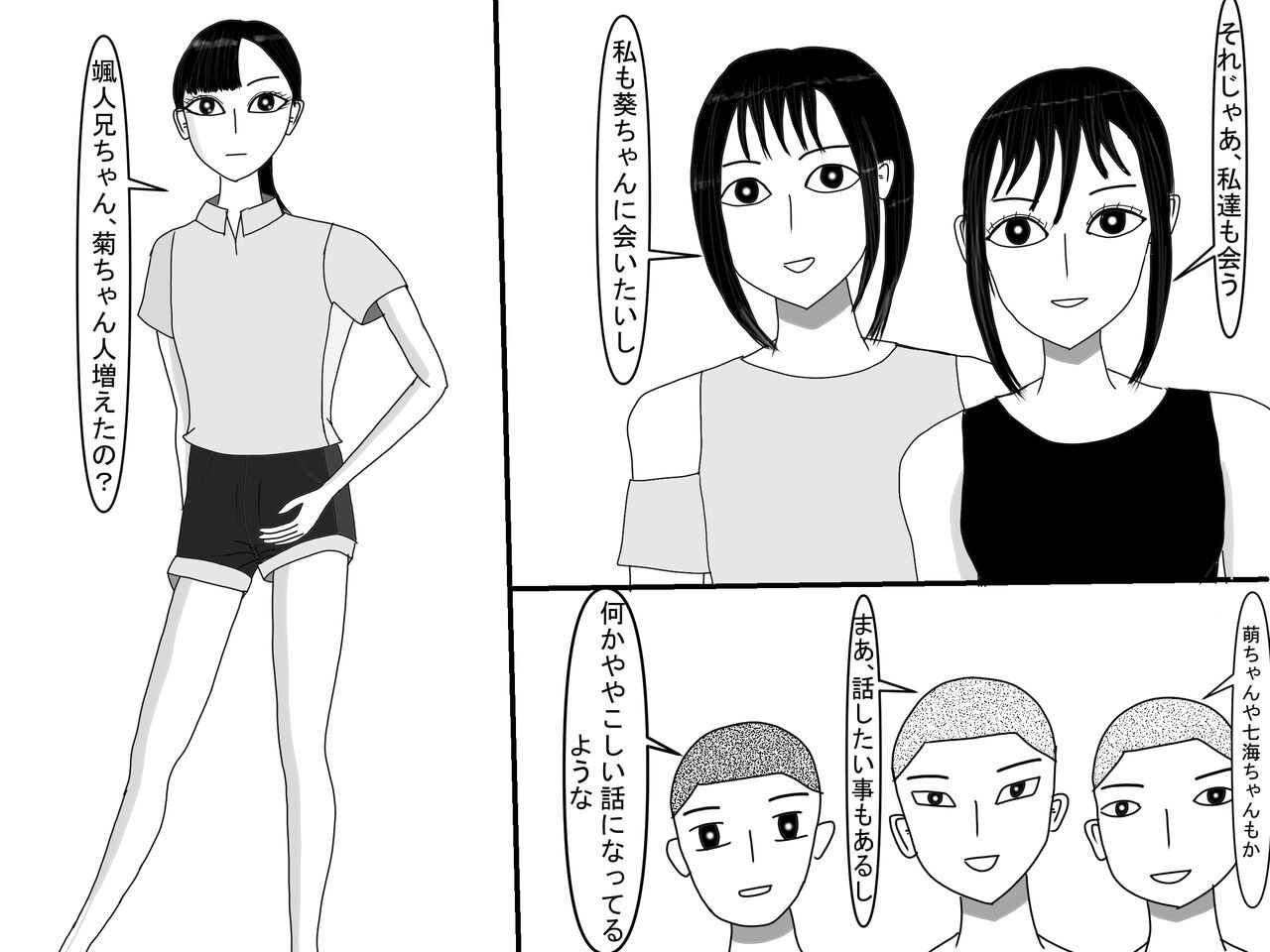 Page 332