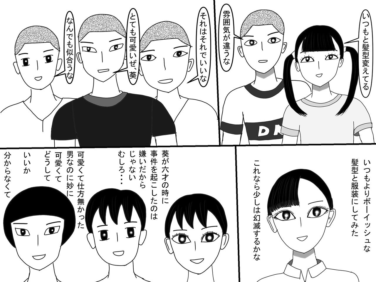 Page 333