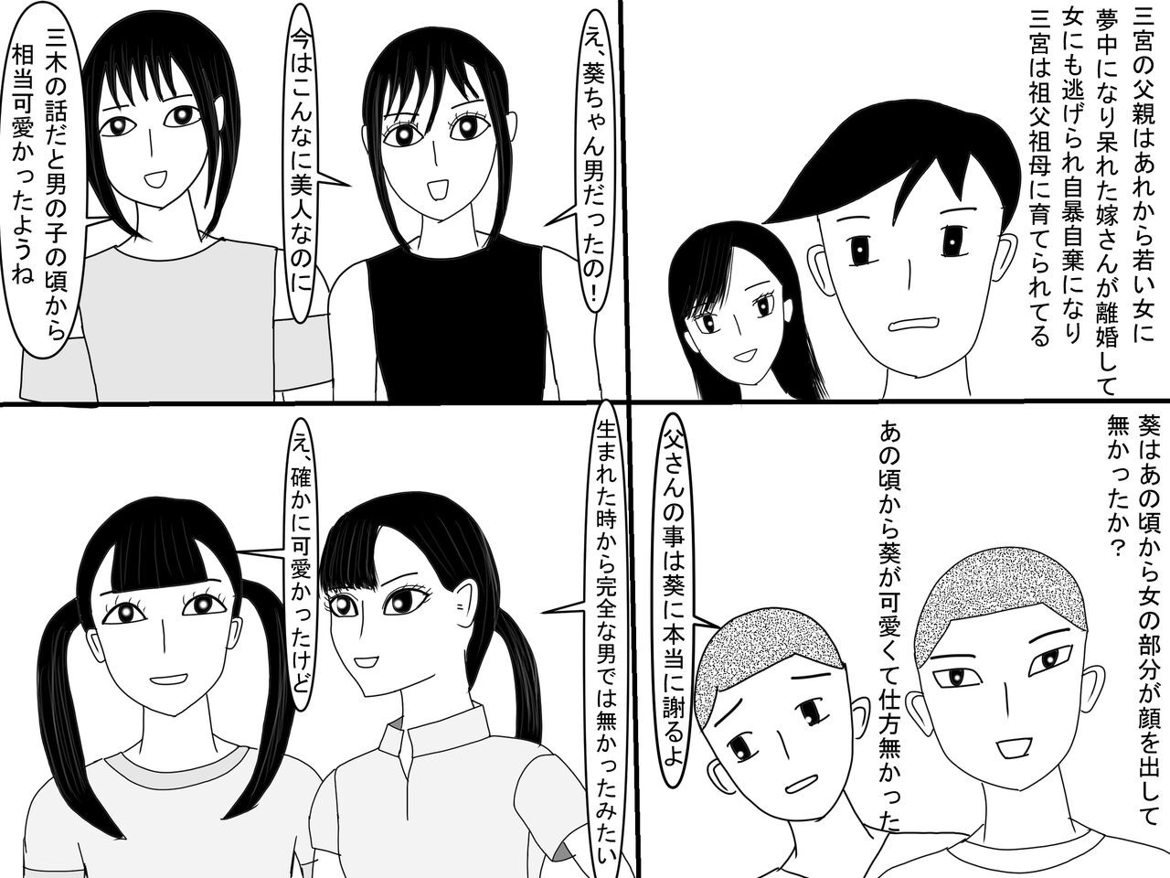 Page 334