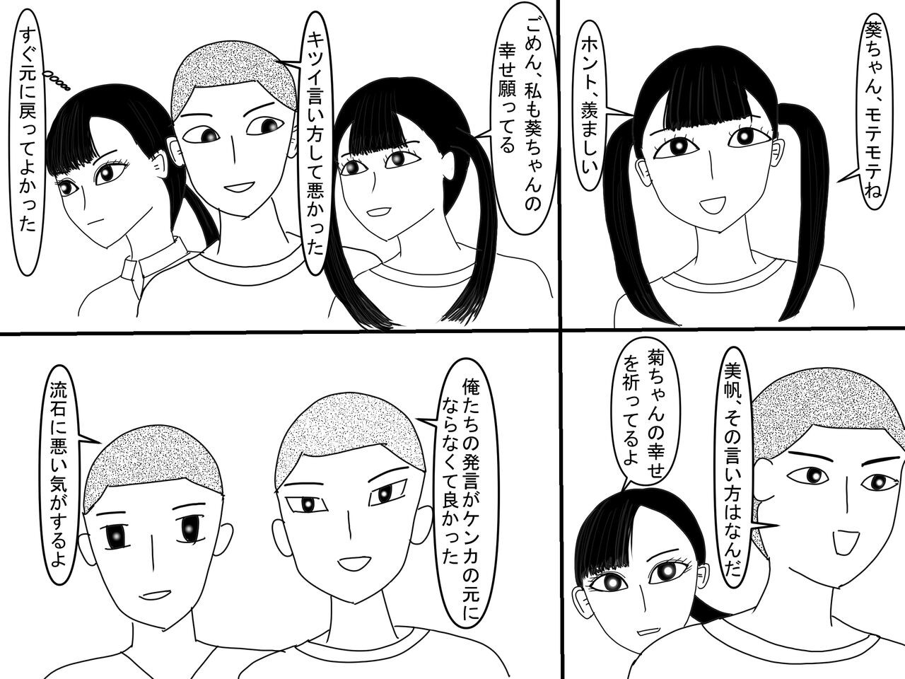 Page 336