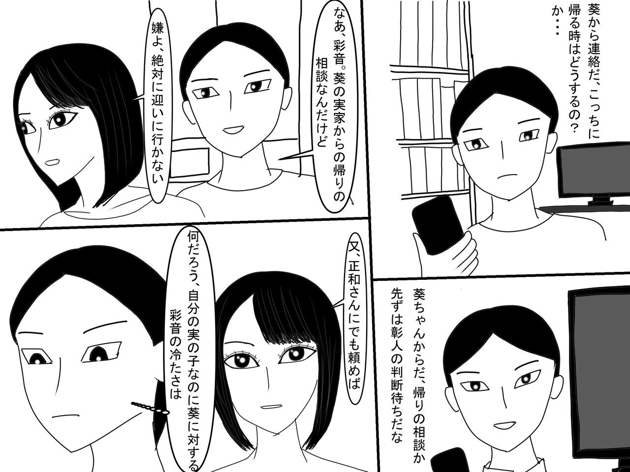Page 337
