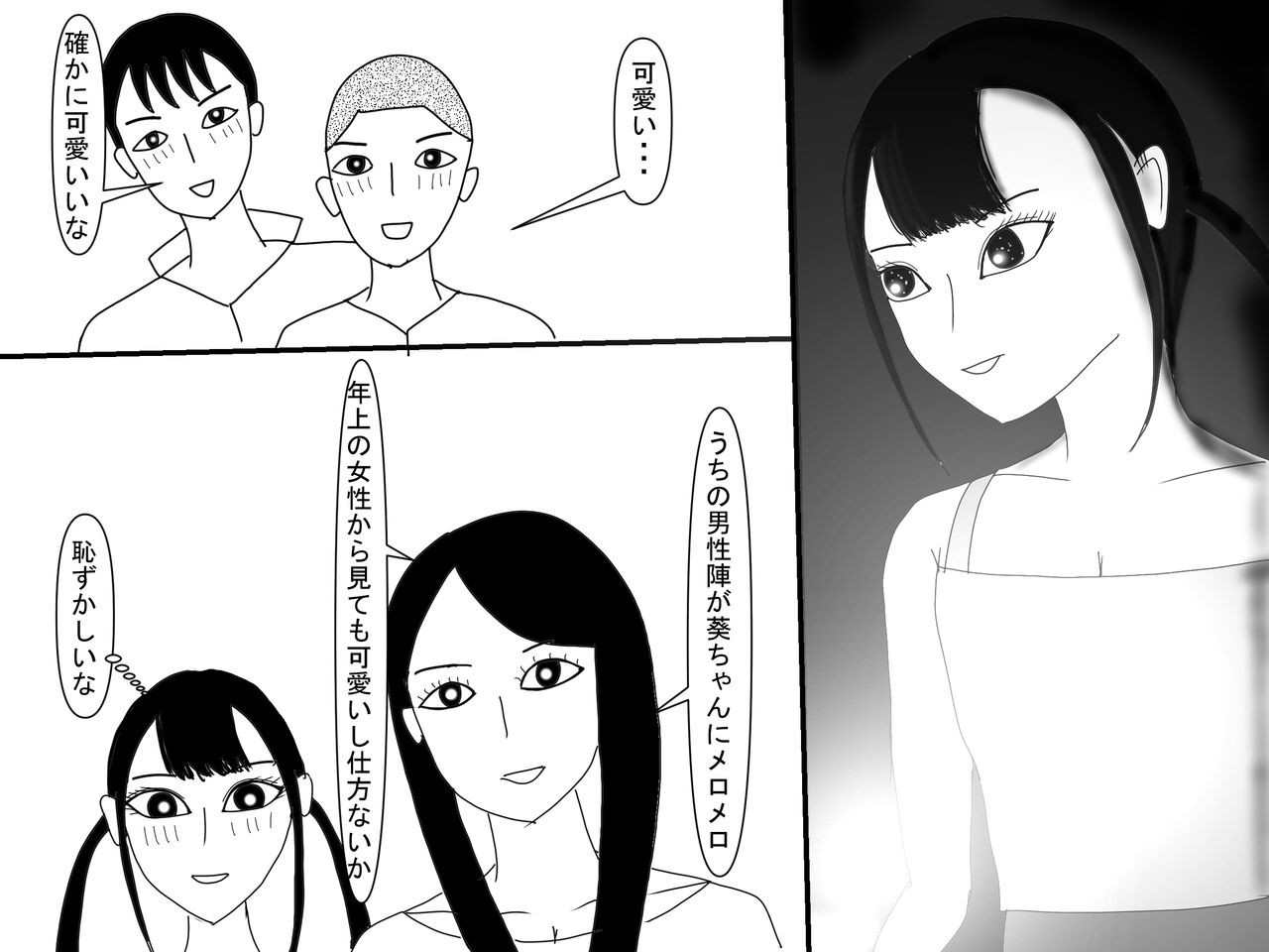 Page 339