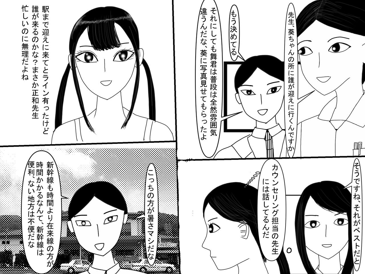 Page 340