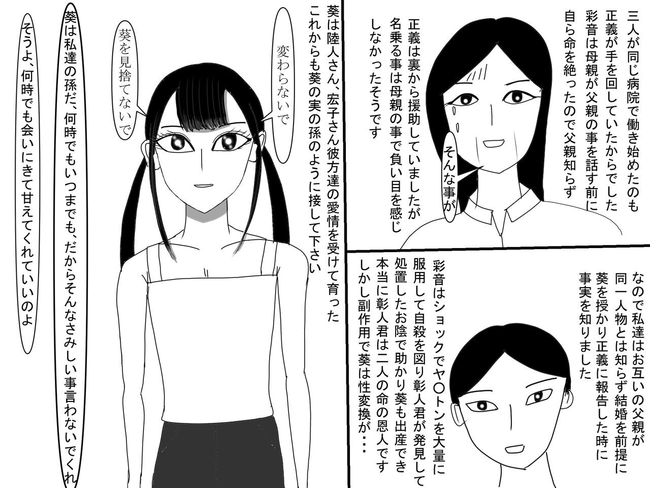 Page 343
