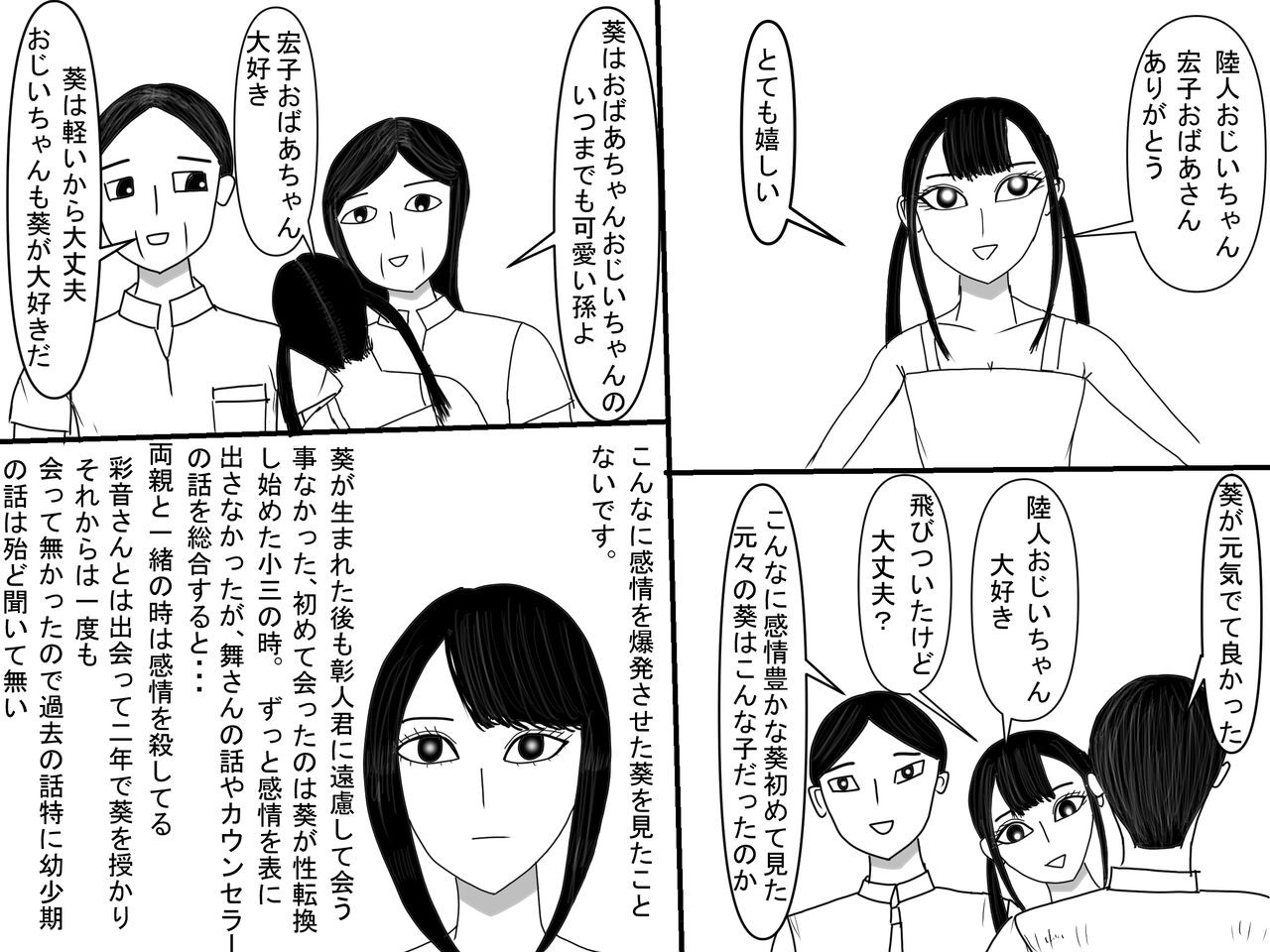 Page 344