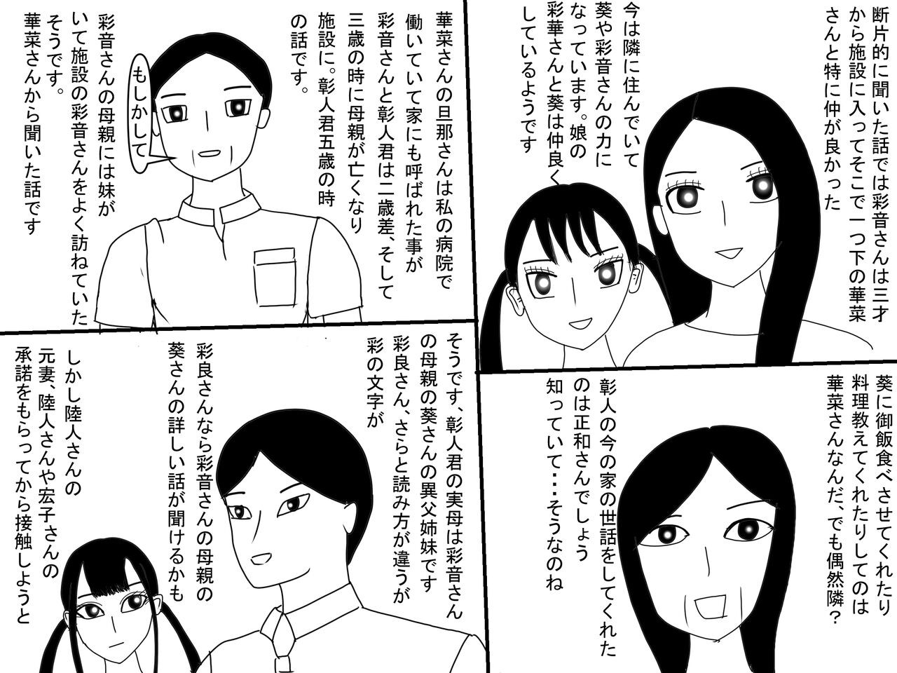 Page 345