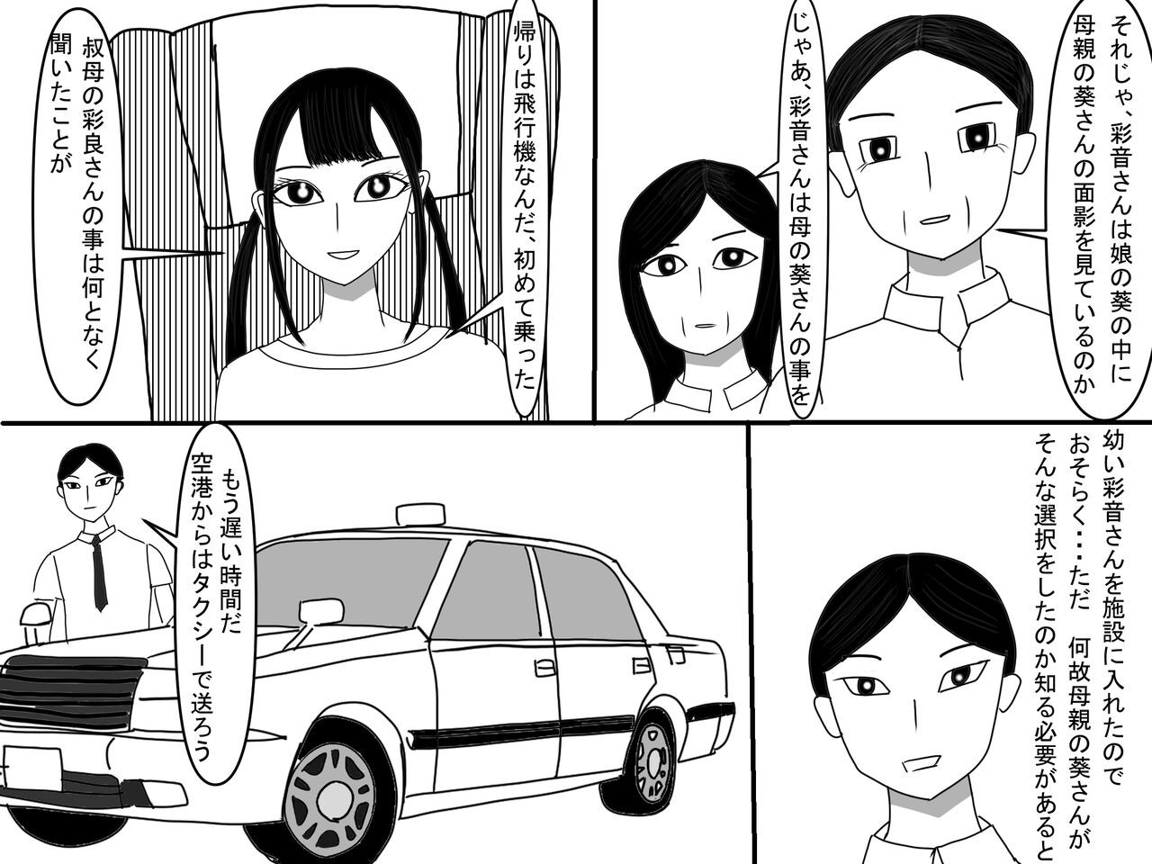 Page 347