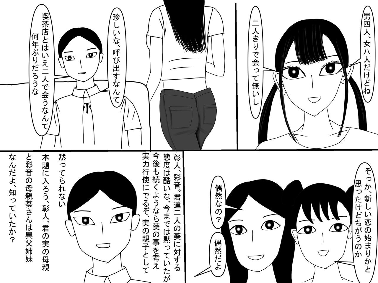 Page 351