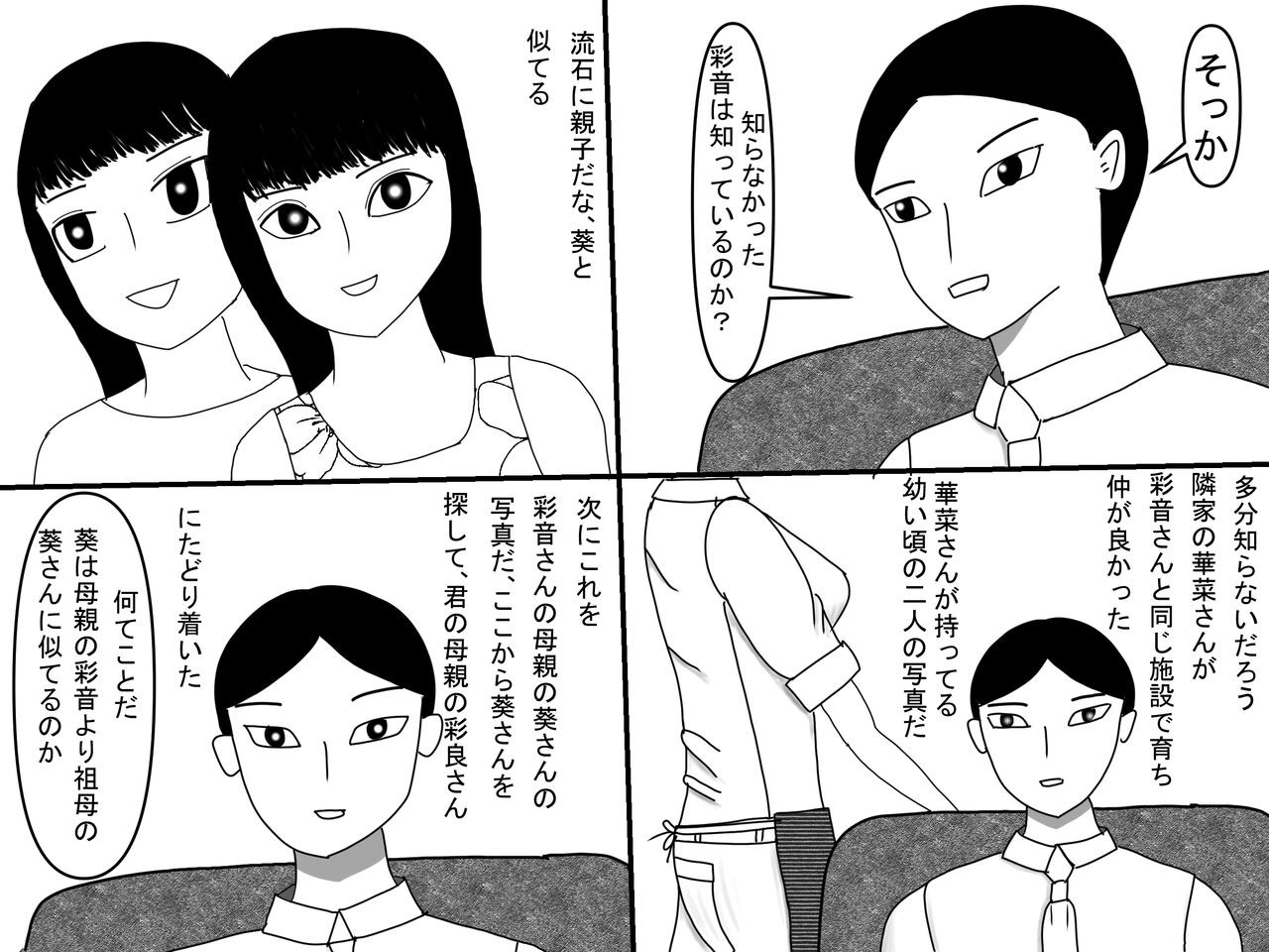 Page 352