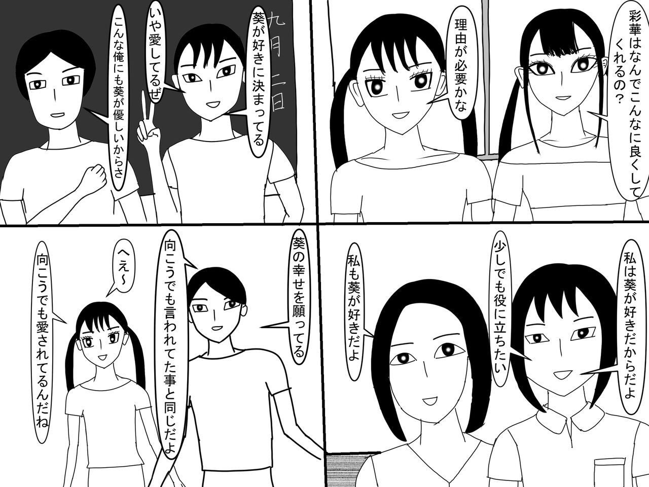 Page 353