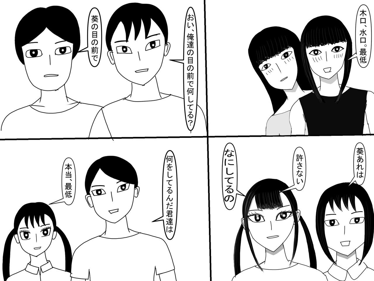 Page 355