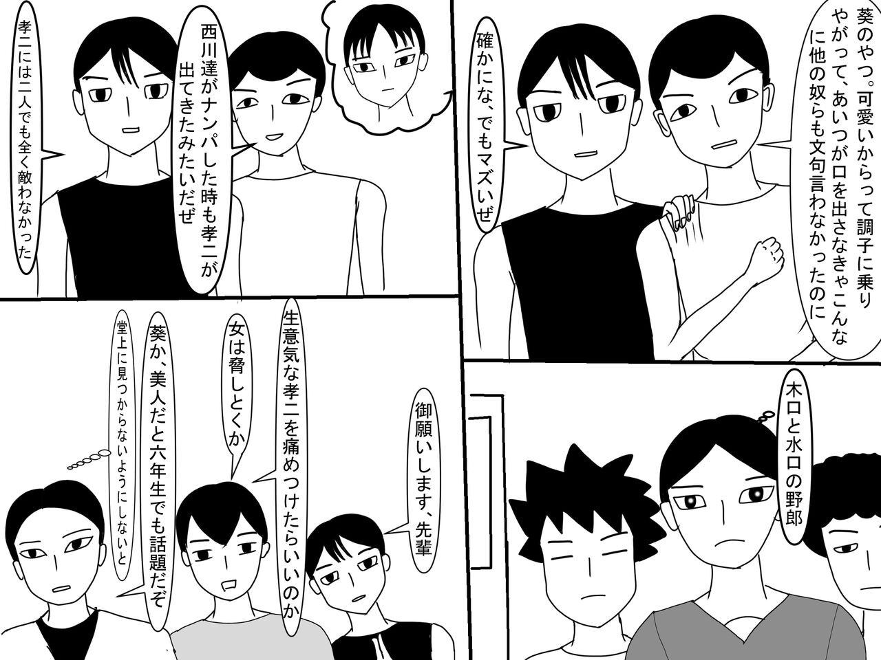 Page 356