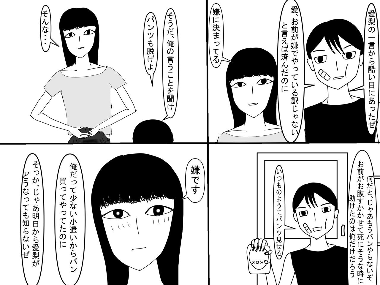 Page 359