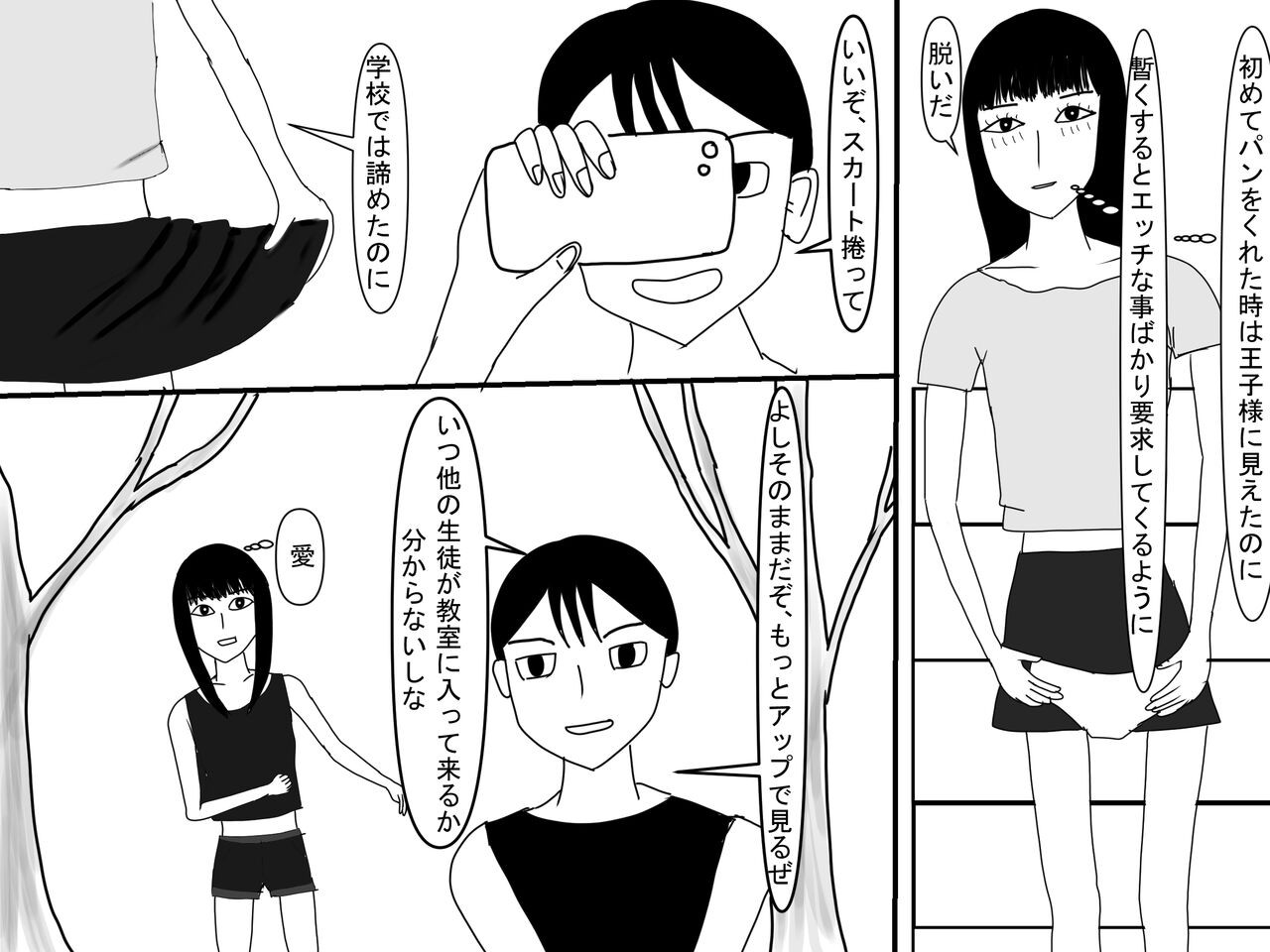 Page 361