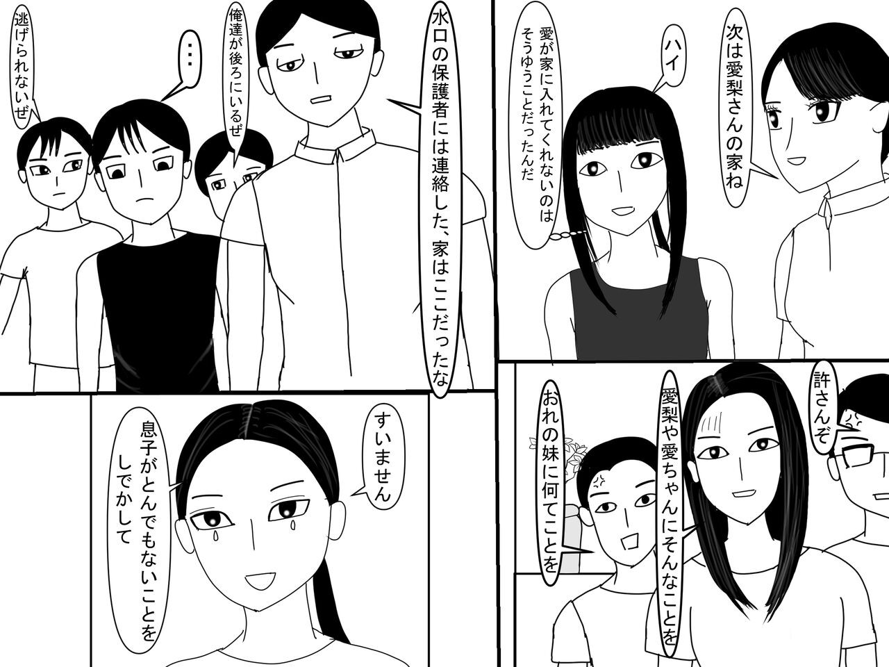 Page 368