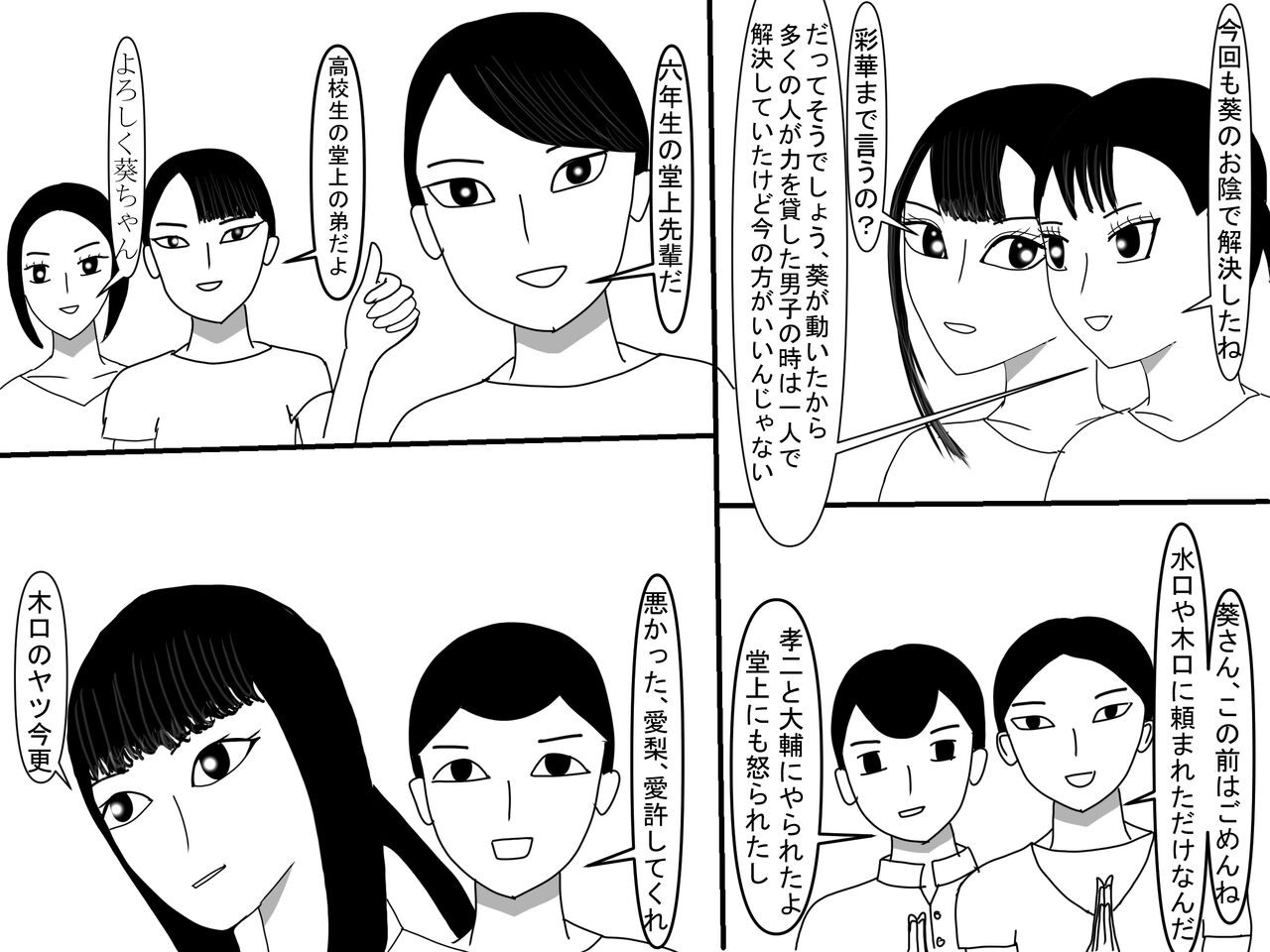 Page 370
