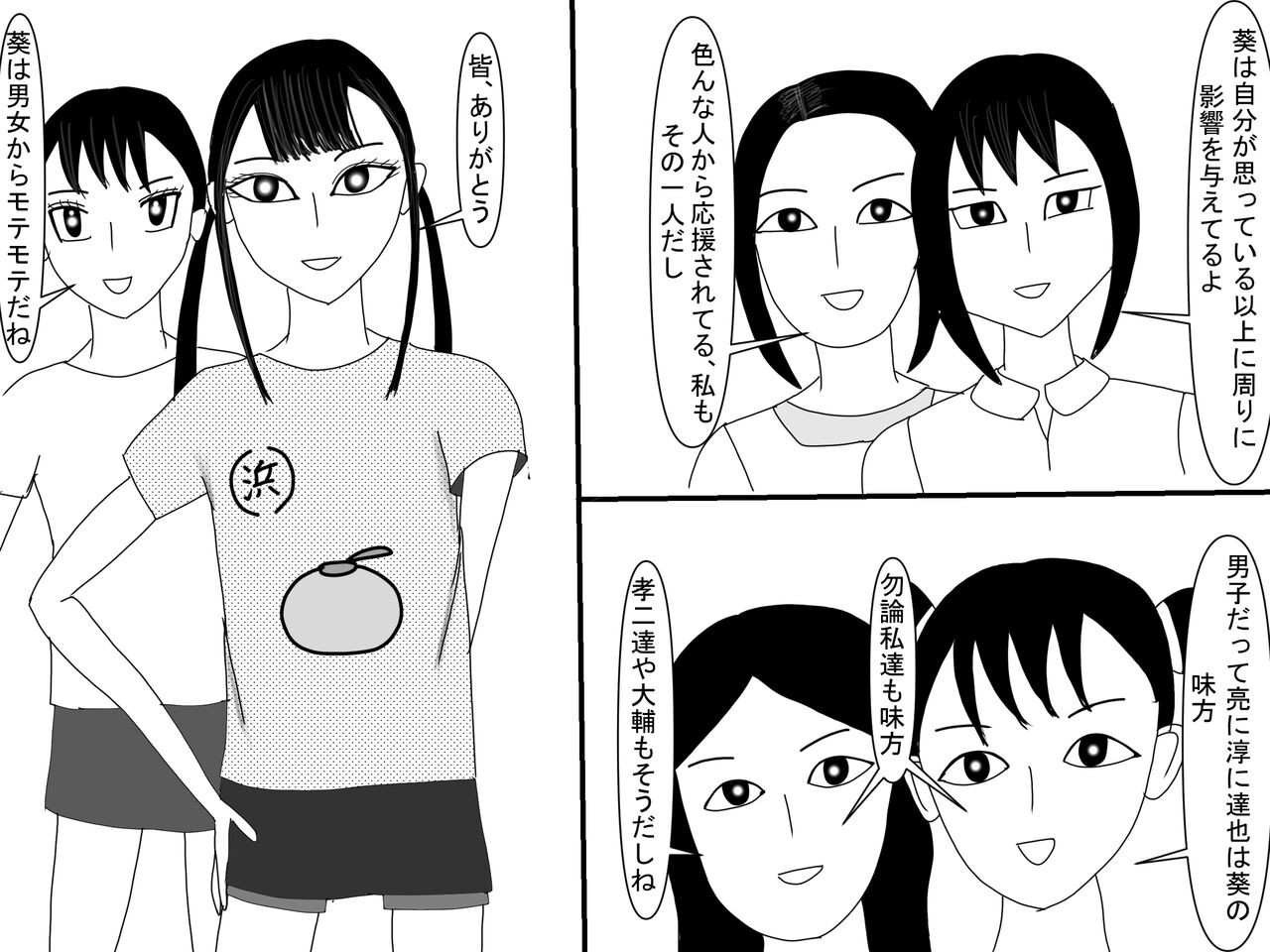 Page 371