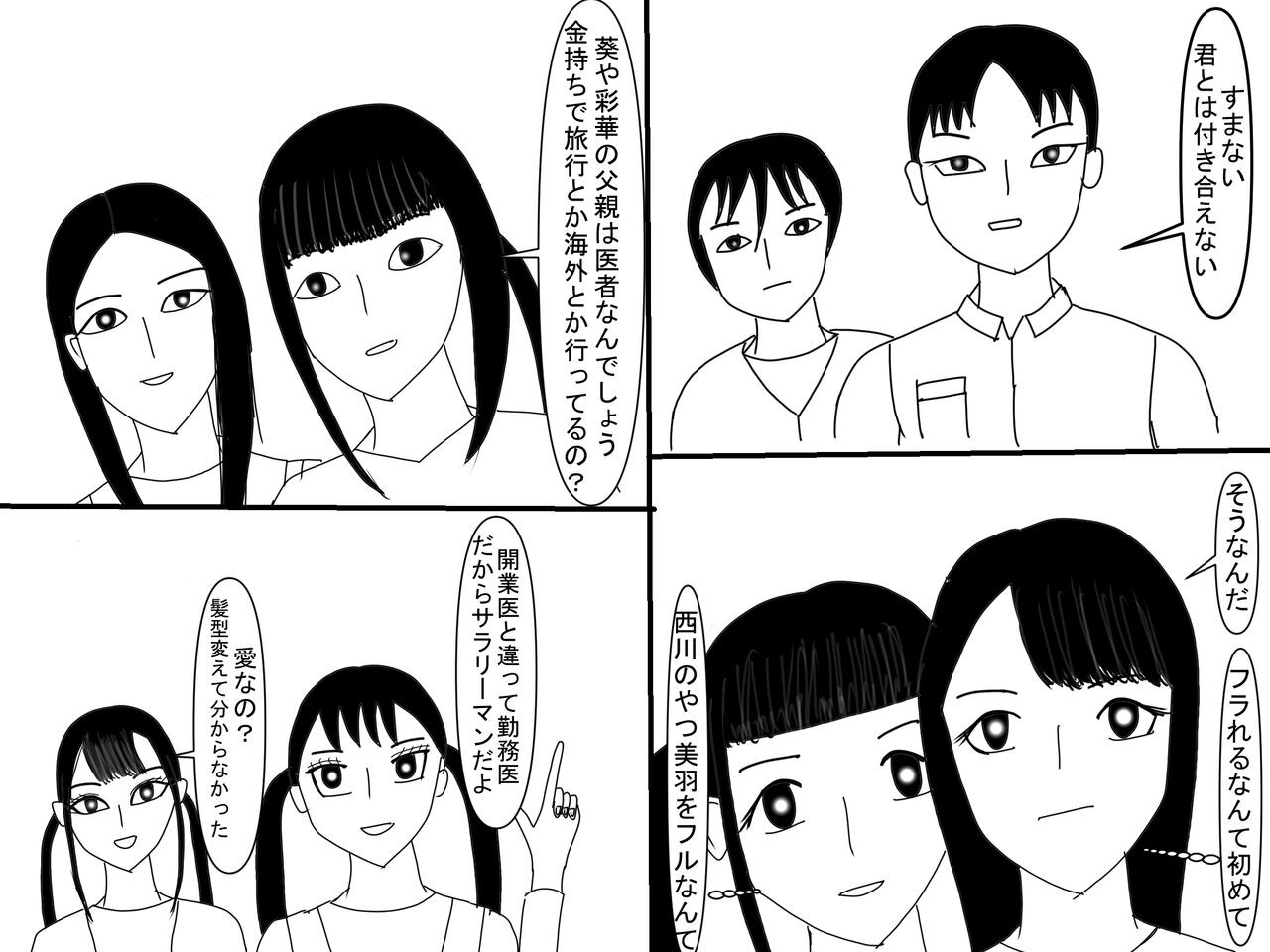 Page 373