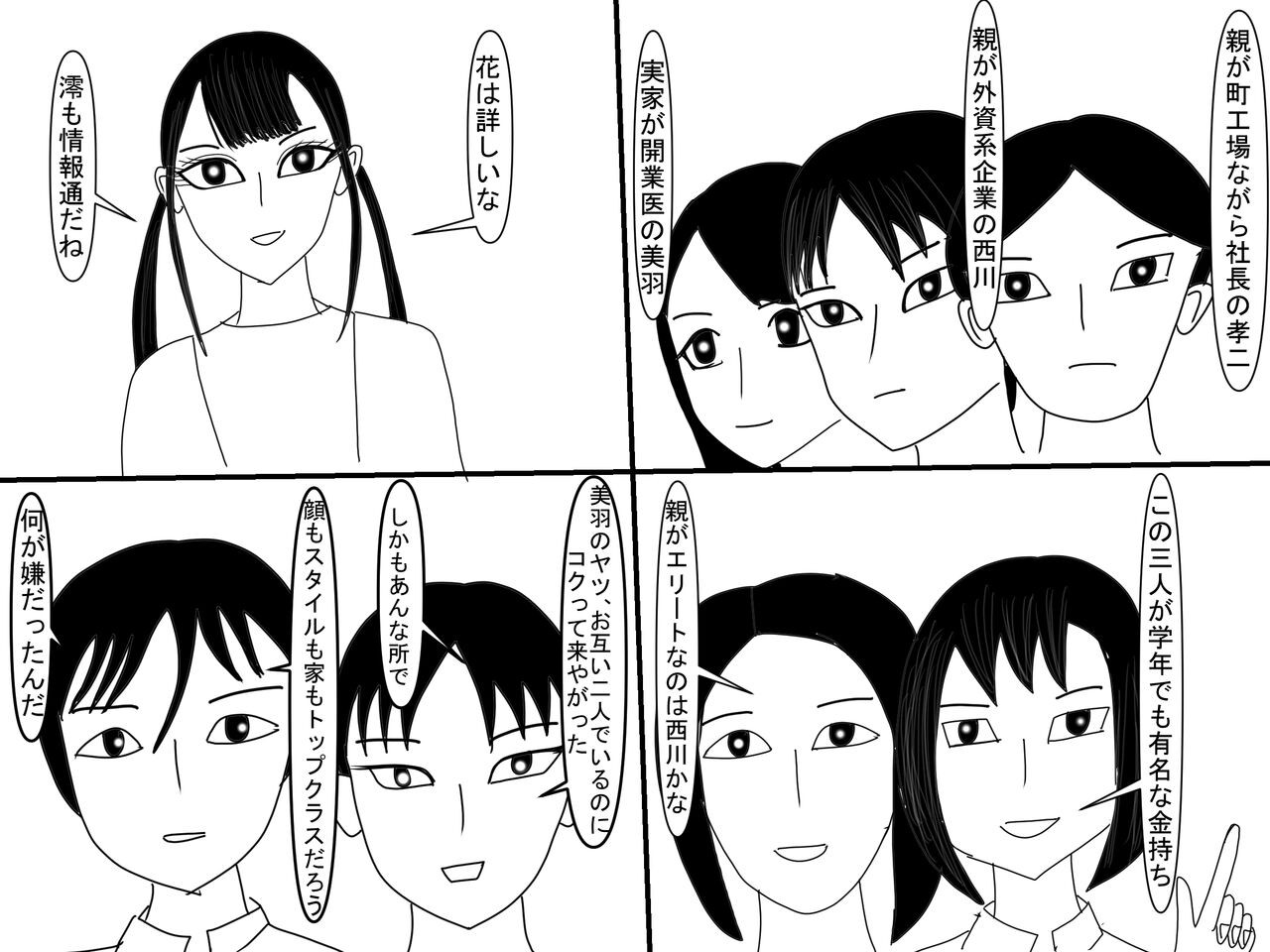 Page 374