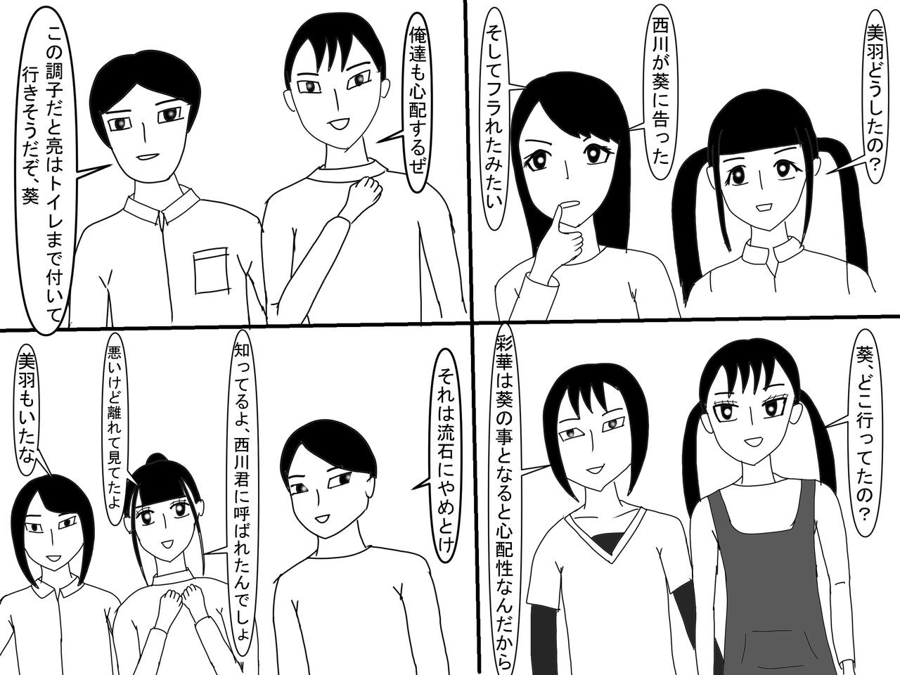 Page 377