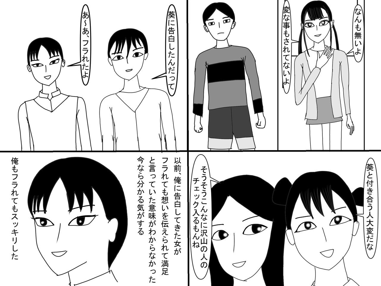 Page 378