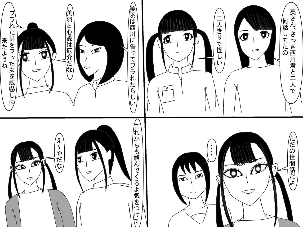 Page 379