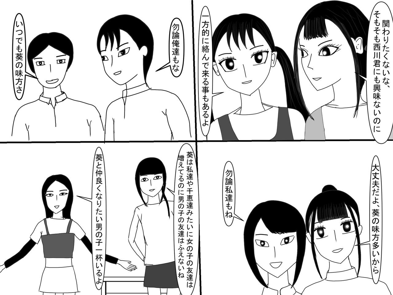 Page 380