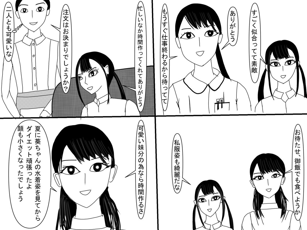 Page 382