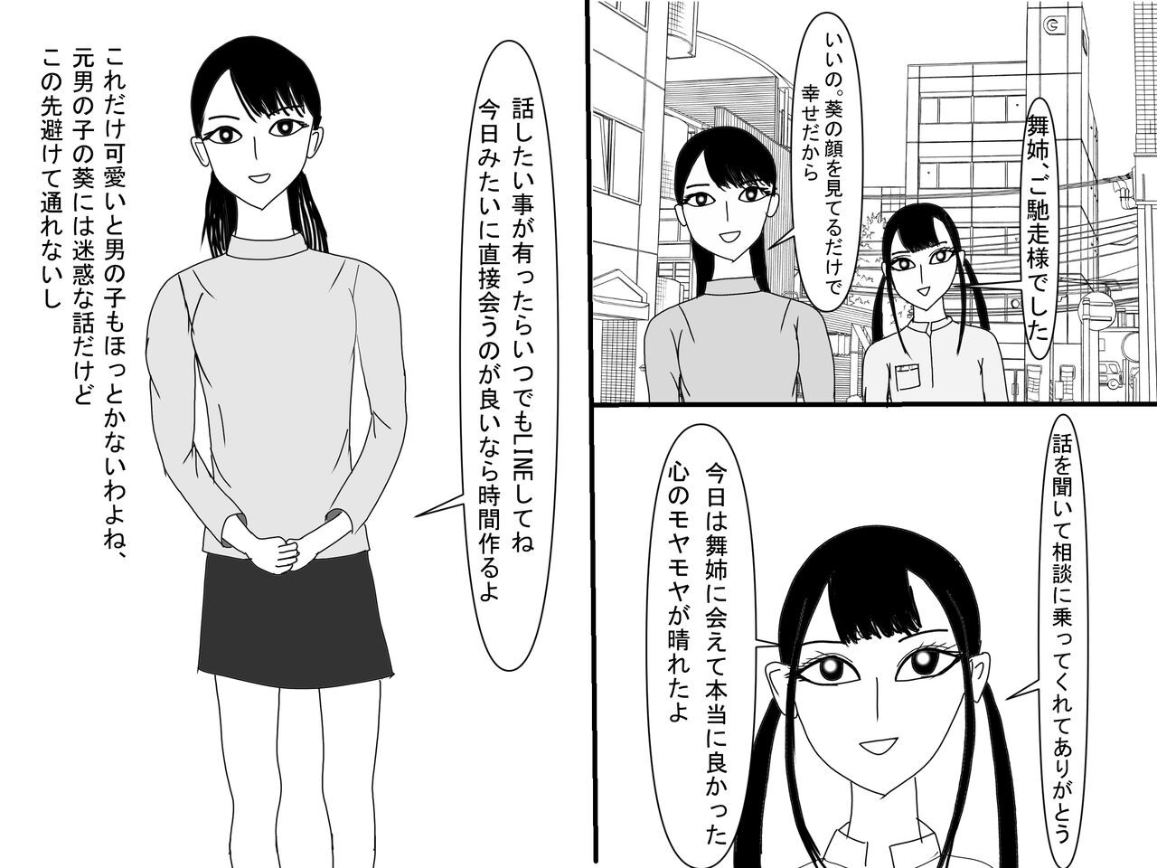 Page 383
