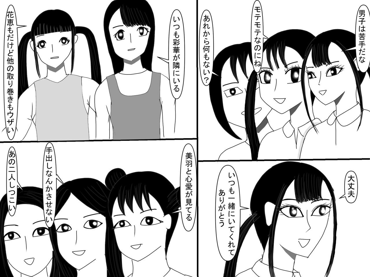 Page 384