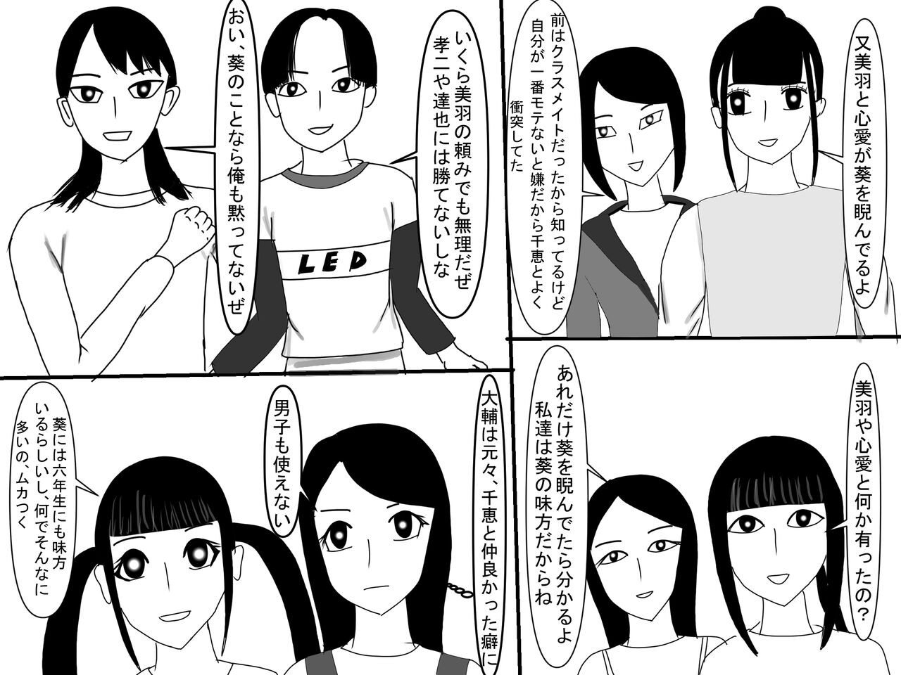 Page 385