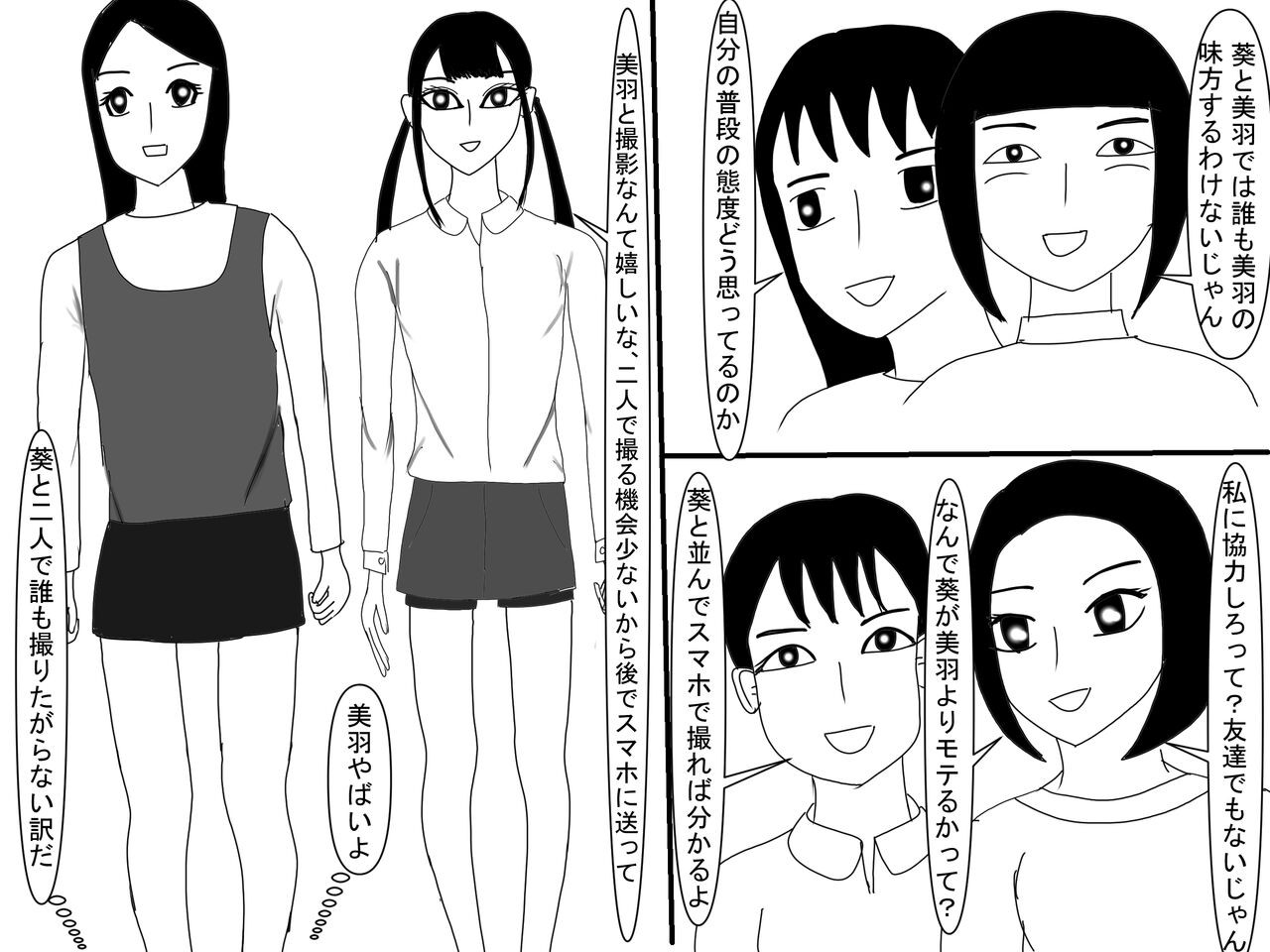 Page 386