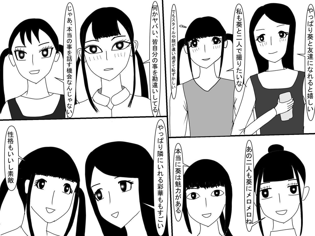 Page 388