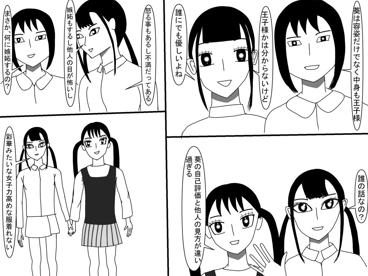Page 389