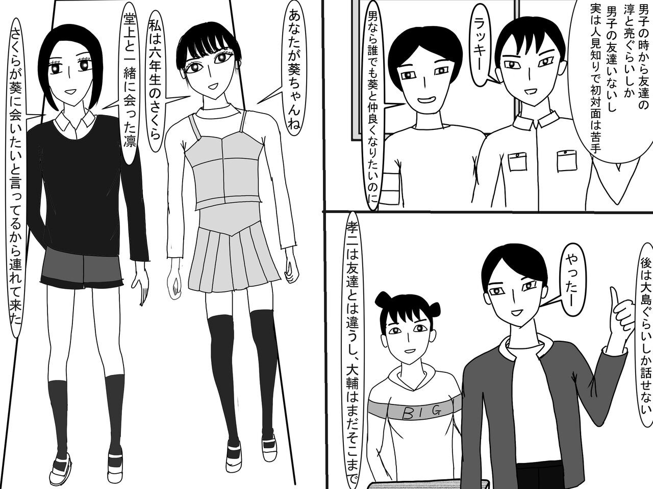 Page 390