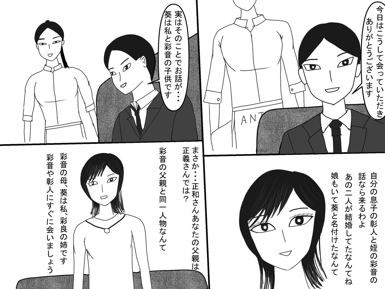 Page 391