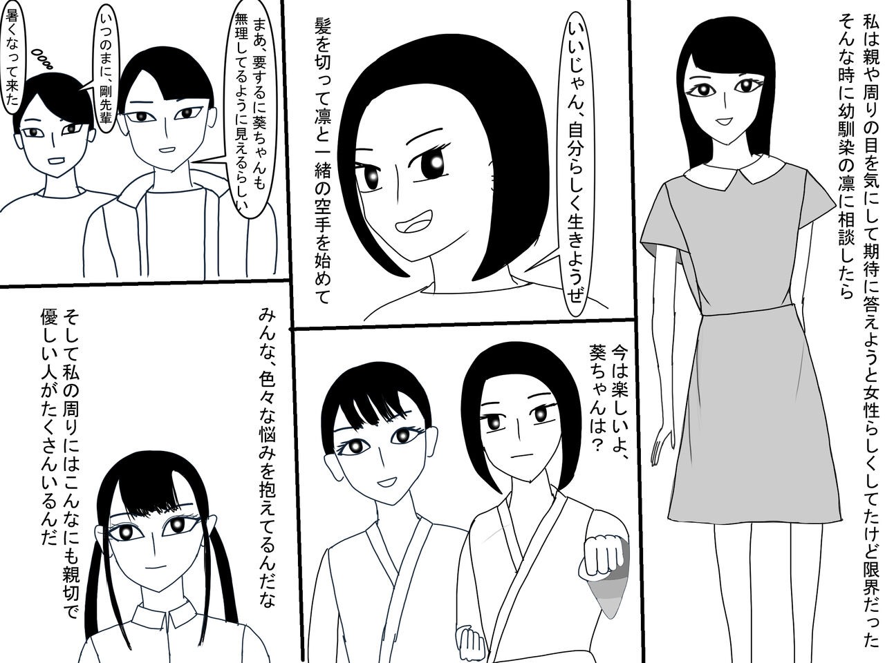 Page 393