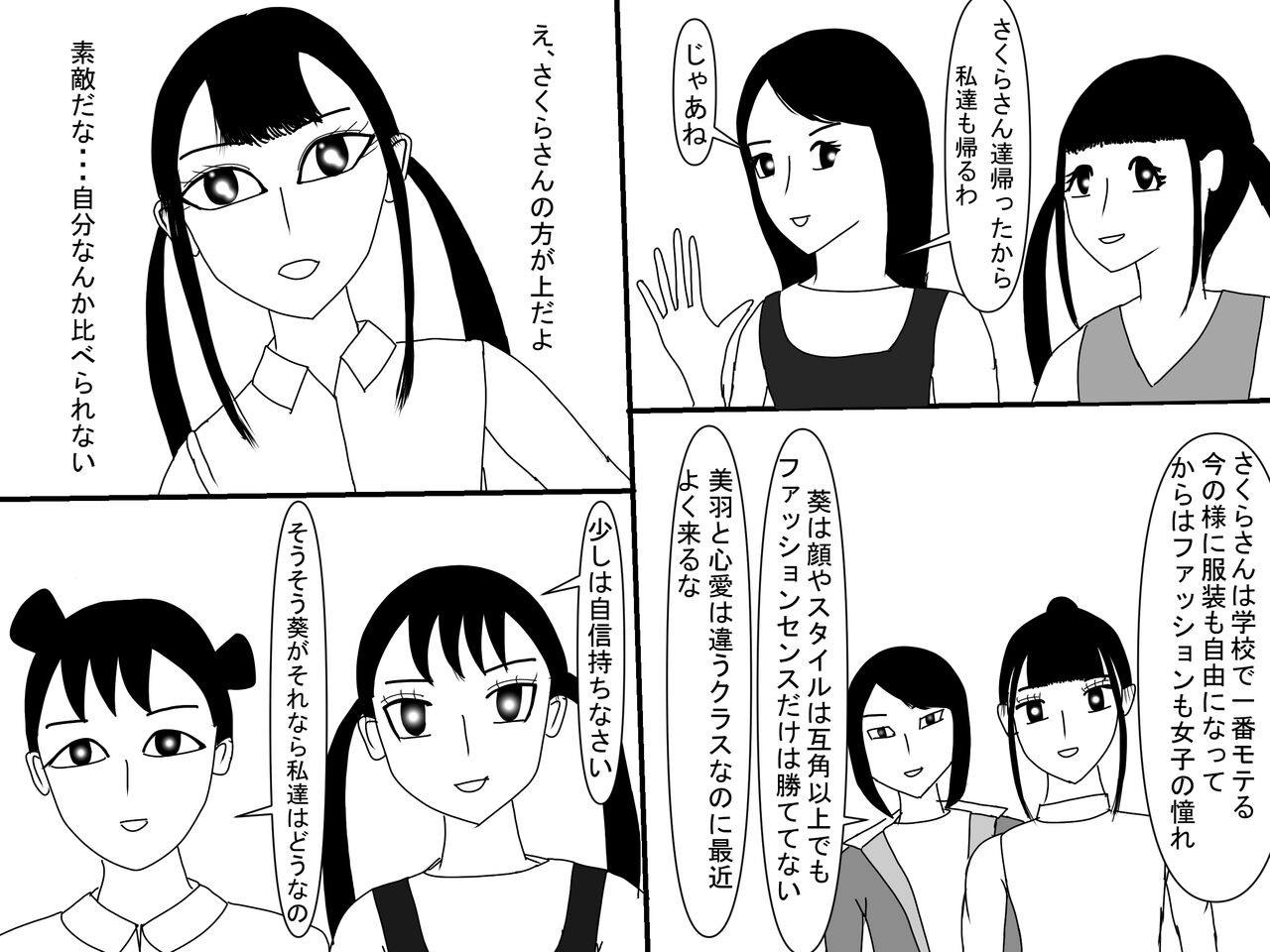 Page 396